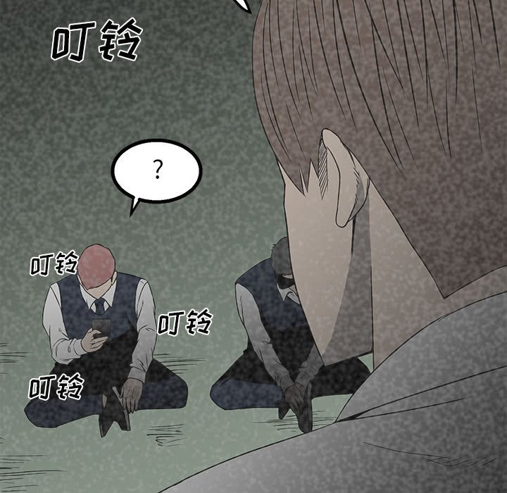 第47话 第 22 页