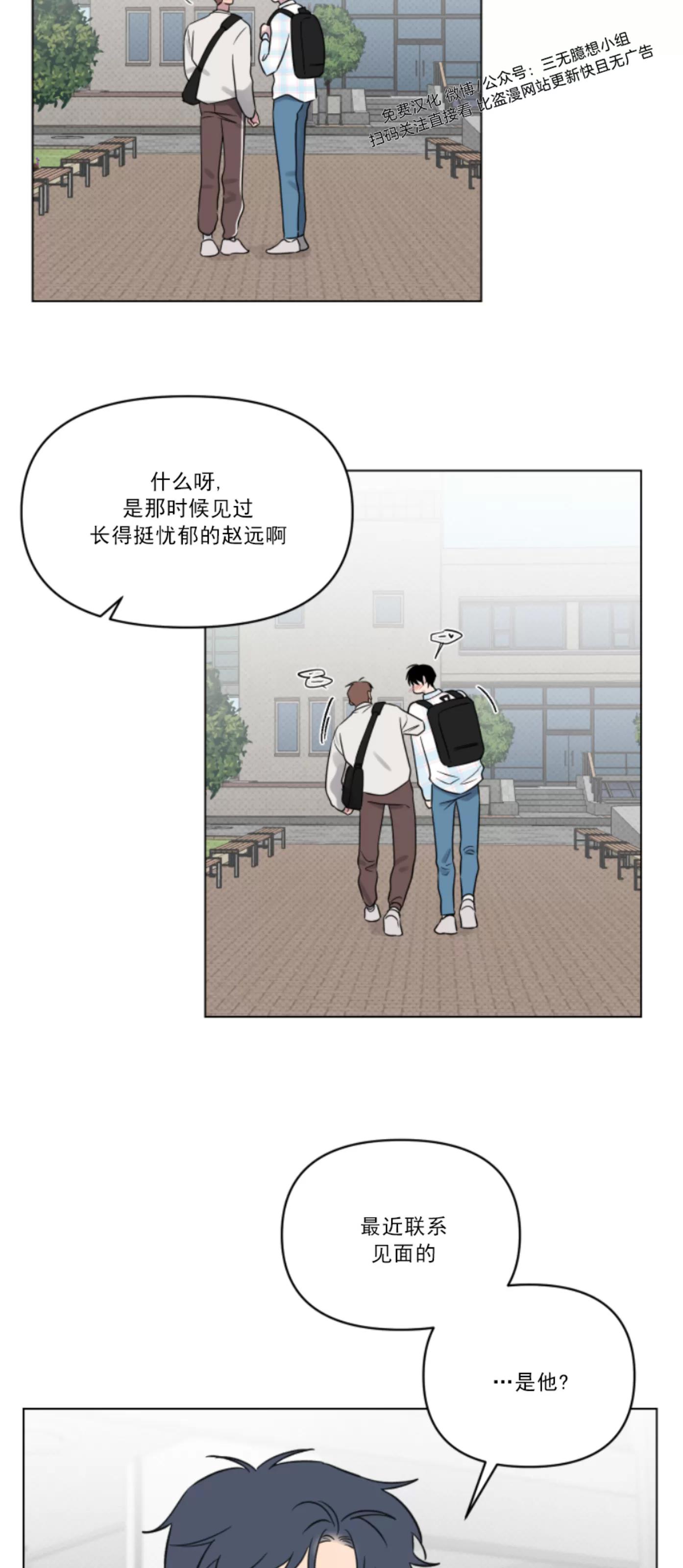 第18话 第 18 页
