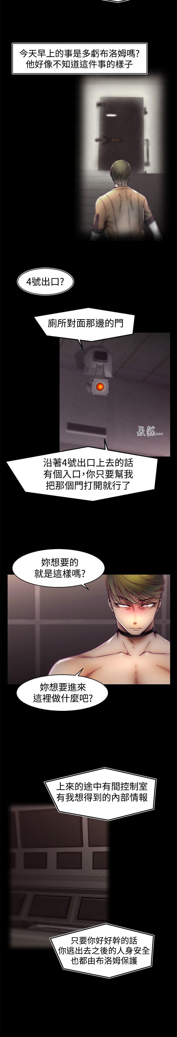 第28话 第 7 页