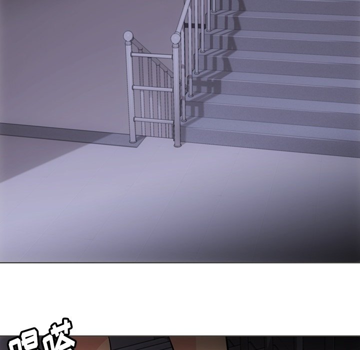 第31话 第 76 页