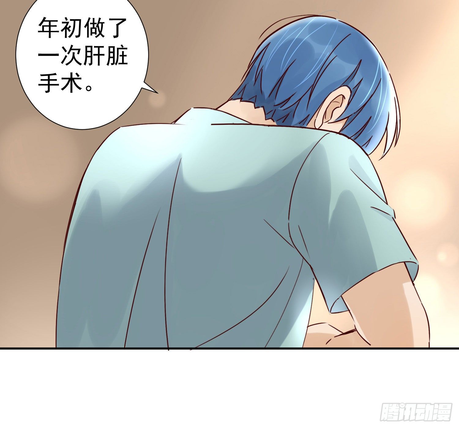 抱一抱 第 4 页