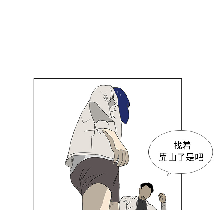 第4话 第 31 页