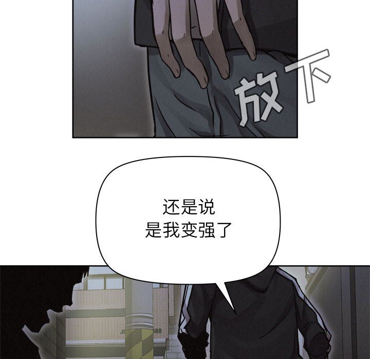 第39话 第 46 页