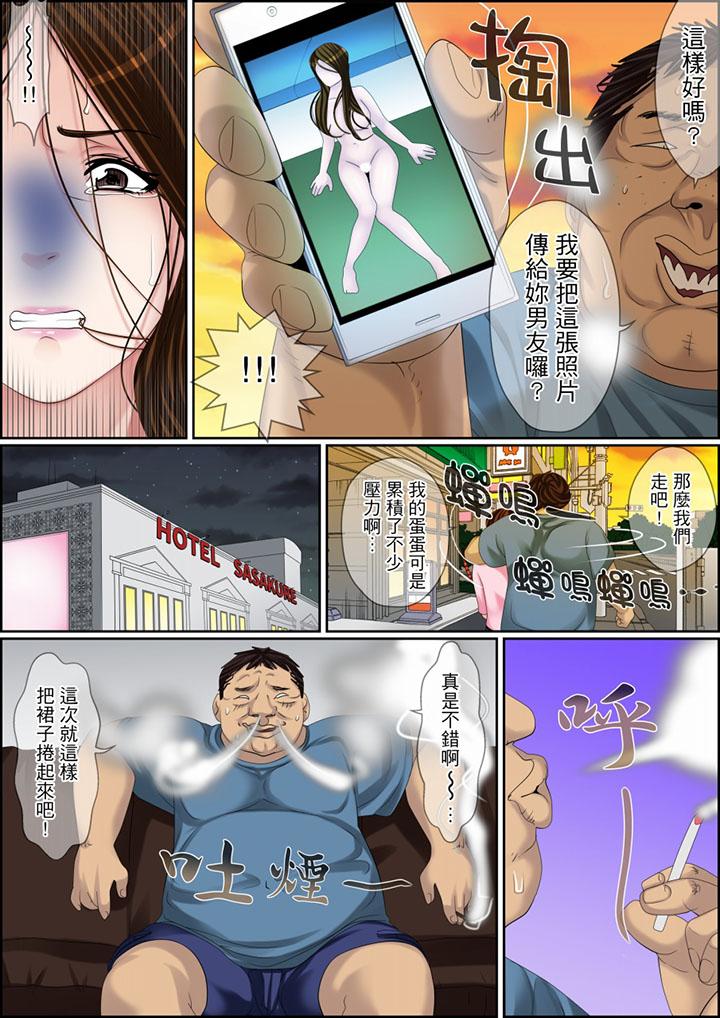 第107话 第 16 页