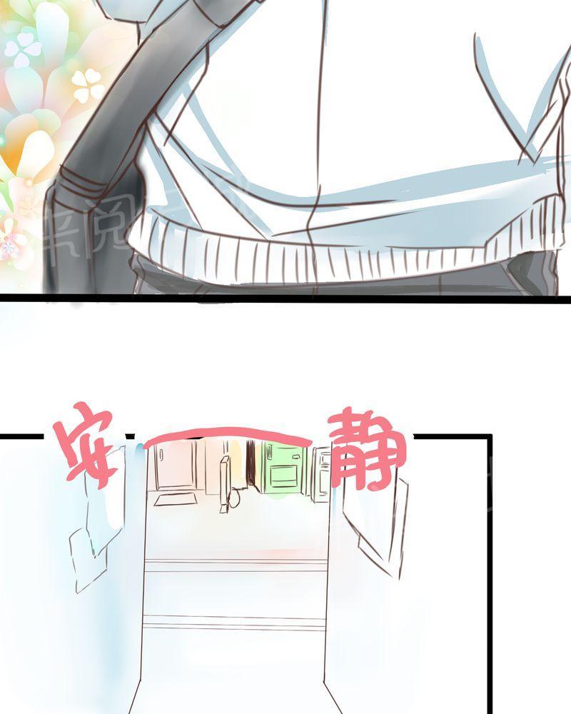 第18话 第 38 页