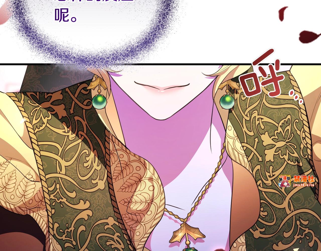 第44话 治疗 第 189 页