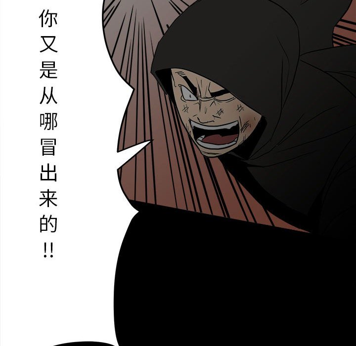 第84话 第 131 页