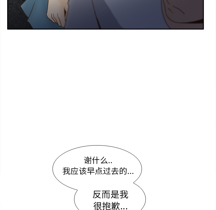 第49话 第 9 页