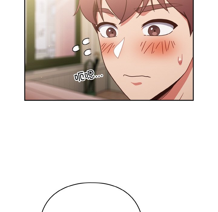 第6话 第 32 页