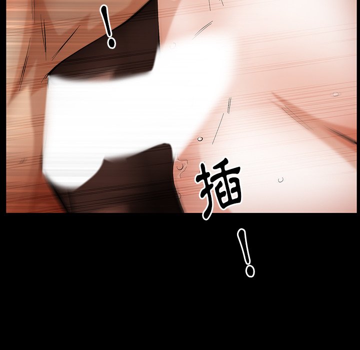 第24话 第 75 页