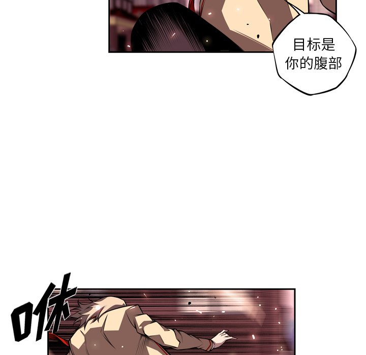 第118话 第 72 页