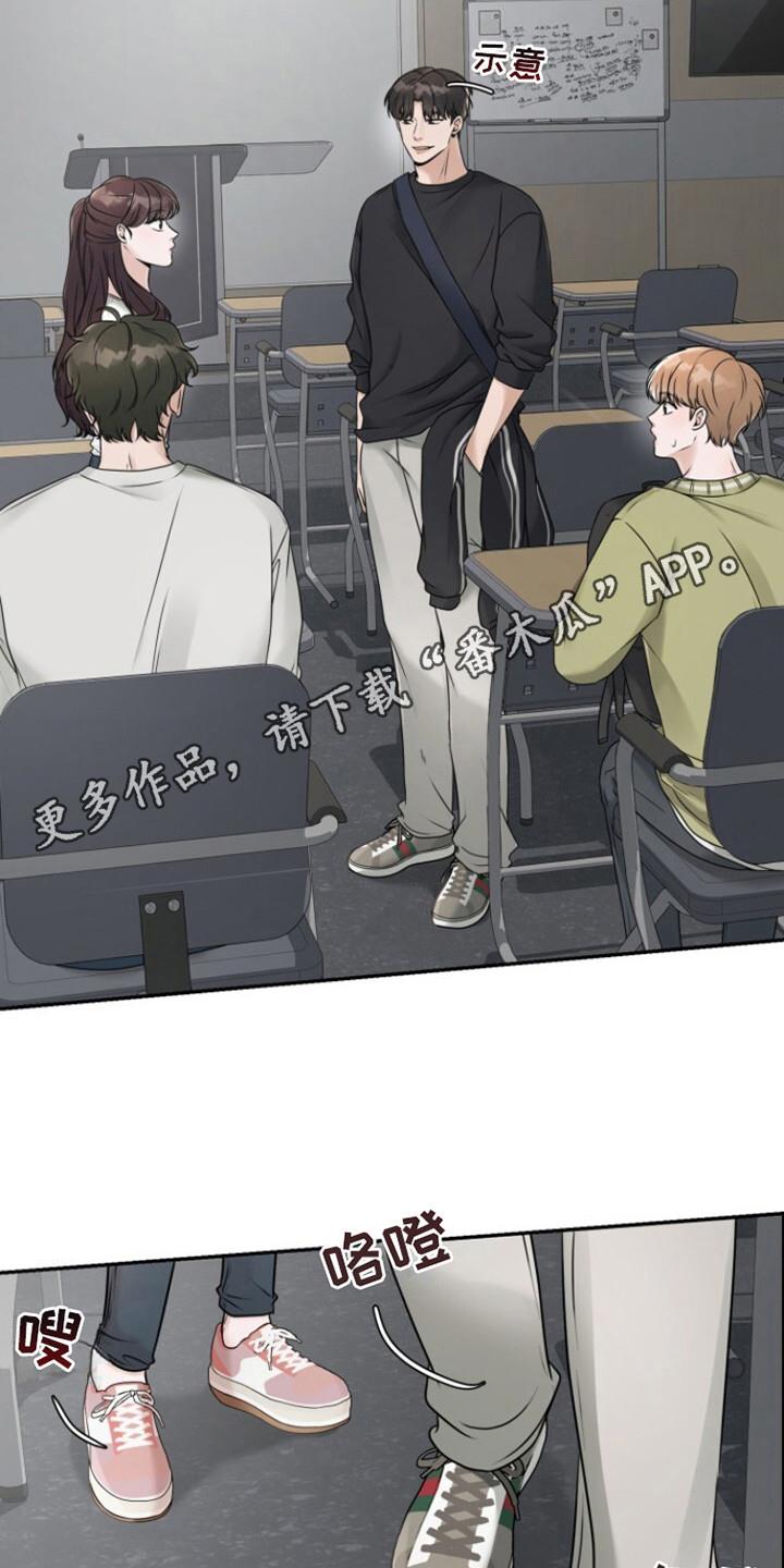 第26话 尝试联系 第 5 页