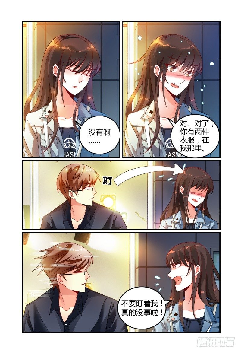 031你可以的 第 3 页