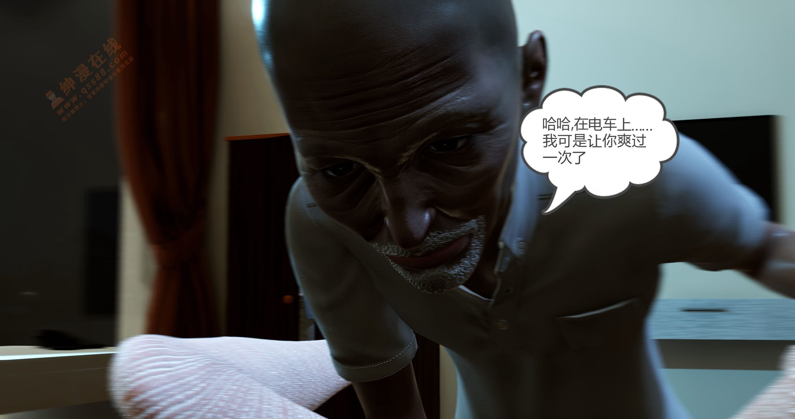 第一话 第 186 页