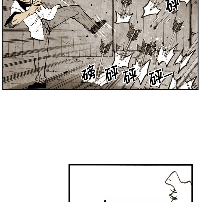 第18话 第 53 页