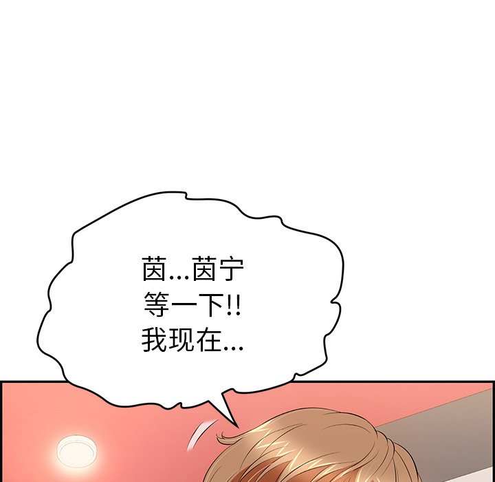 第42话 第 141 页