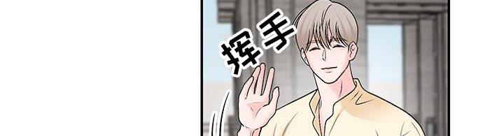 第31话 剧本 第 4 页