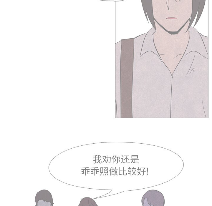 第15话 第 23 页