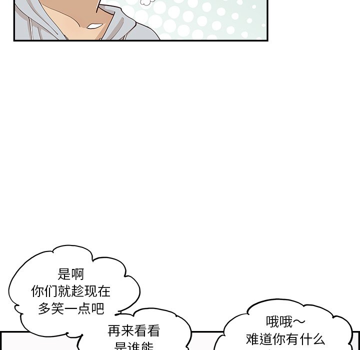 第167话 第 6 页