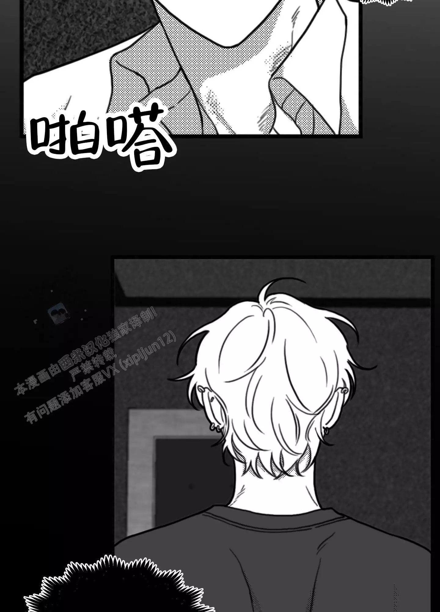 第8话 去学校 第 22 页