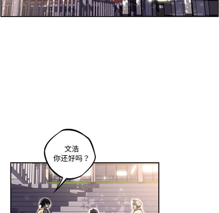 第42话 第 66 页