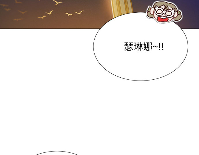 第66话 烟花绽放的夏夜（2） 第 71 页