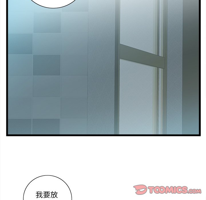 第21话 第 30 页