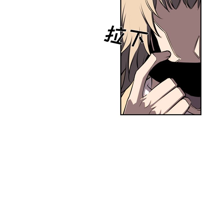 第51话 第 23 页