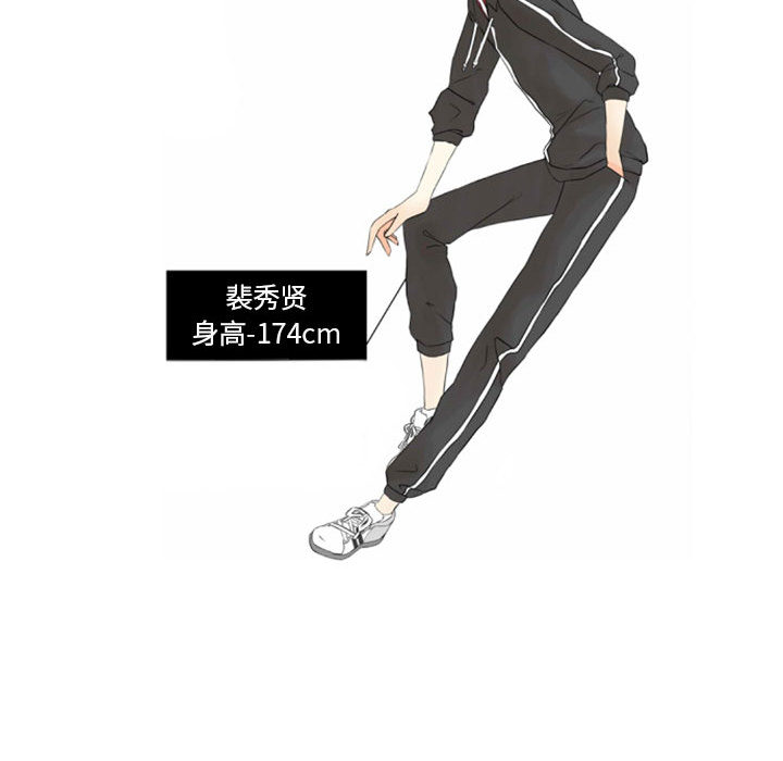 第1话 第 52 页