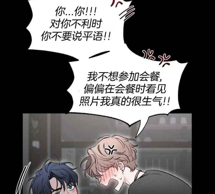 第132话 第132话 第 40 页