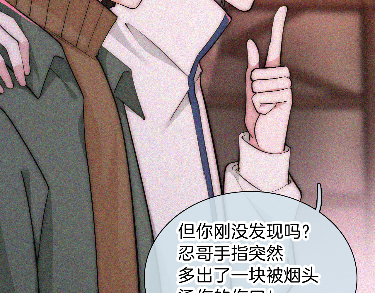 第62话 放下？ 第 79 页
