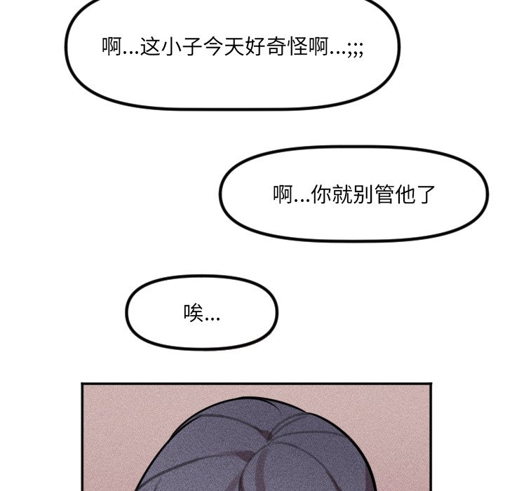 第31话 第 22 页