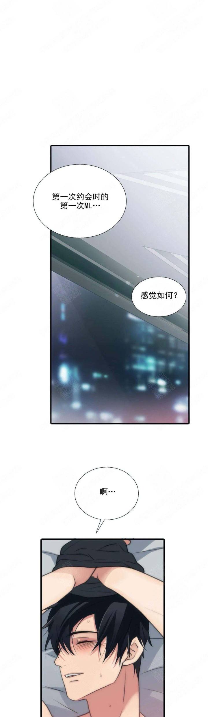 第89话 第89话 第 6 页