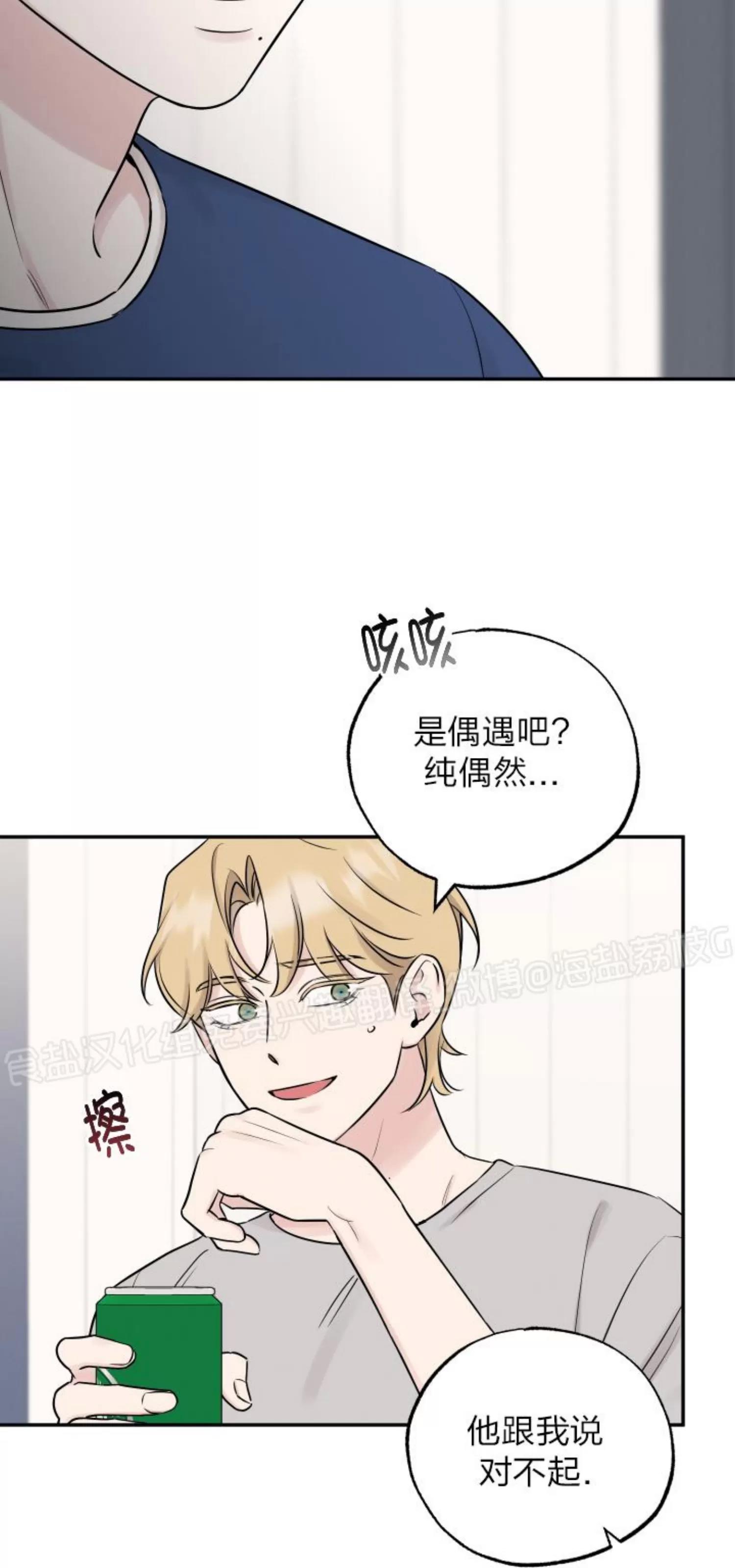 第75话 第 17 页