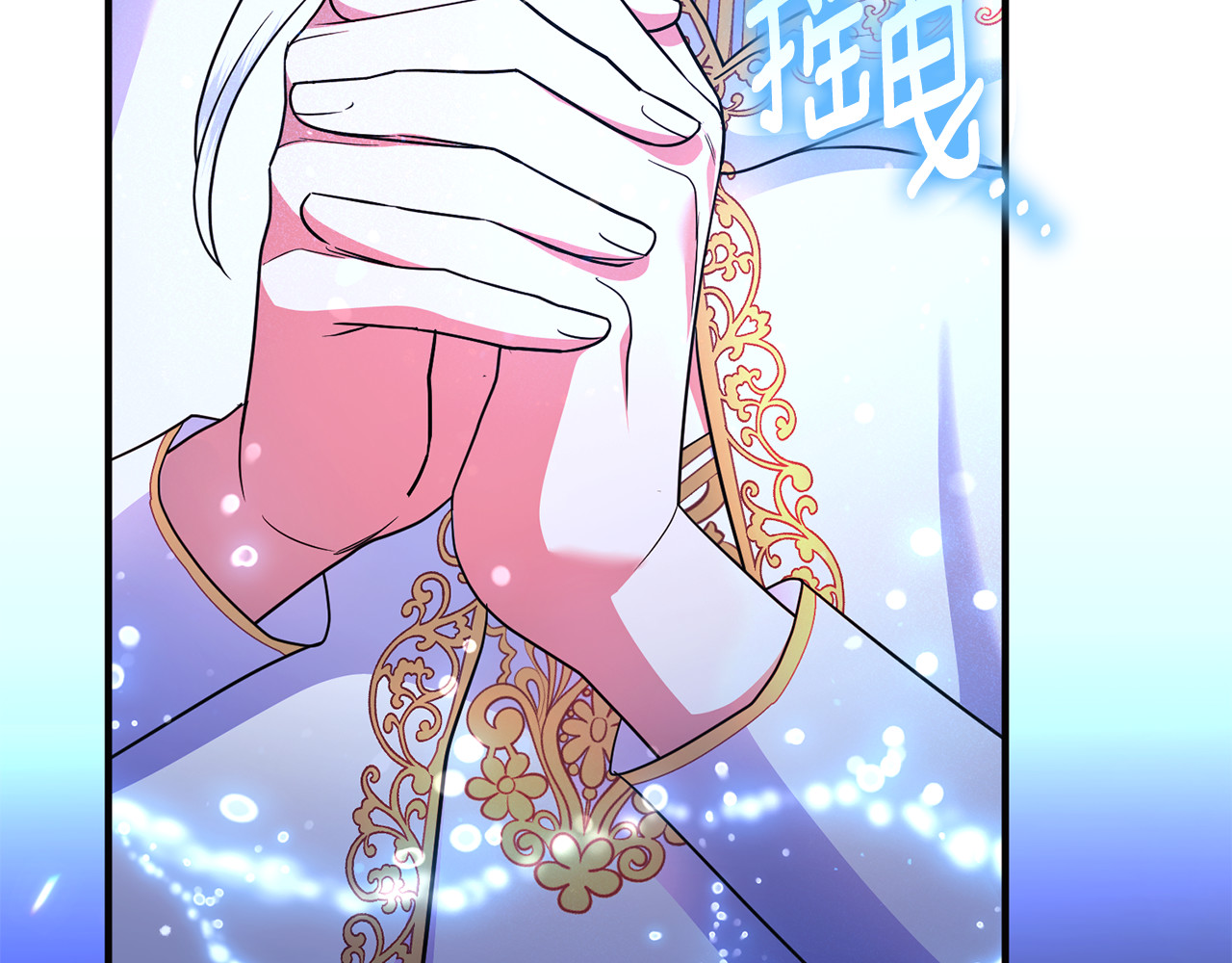 第36话 治病救人 第 133 页