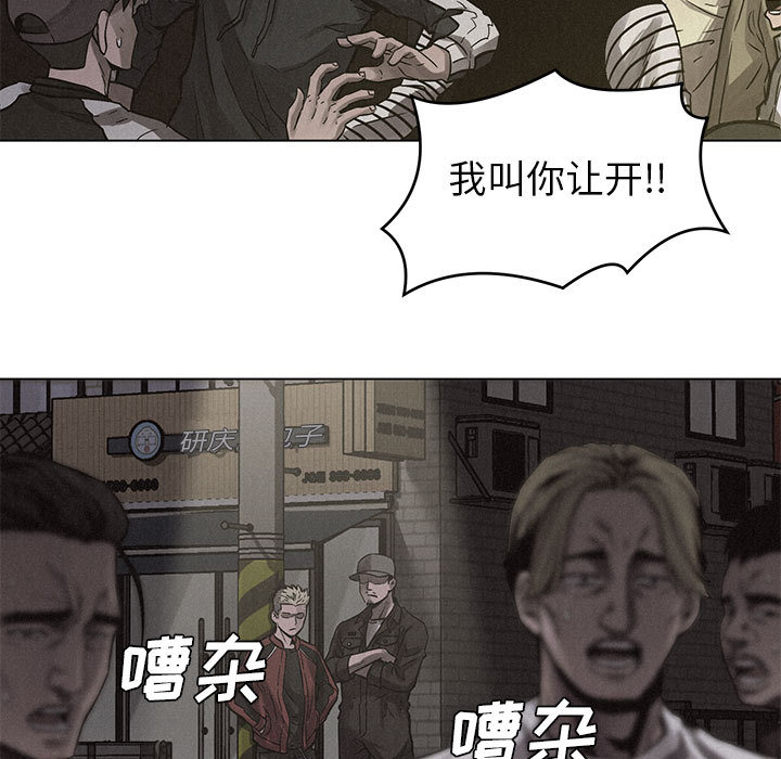 第4话 第 90 页