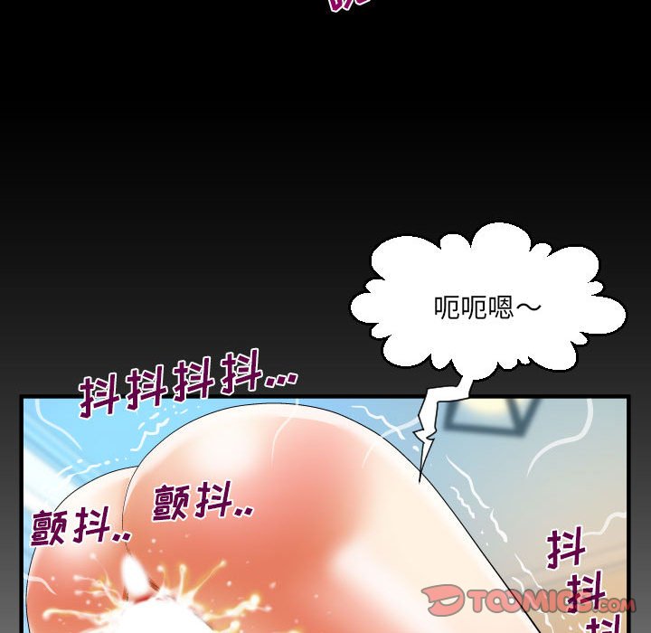 第126话 第 78 页