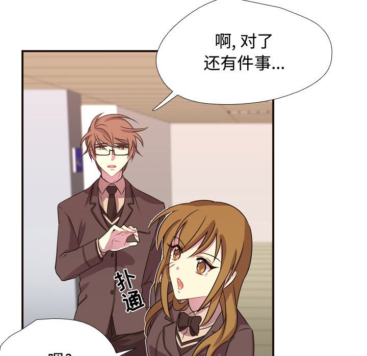 第8话 第 52 页