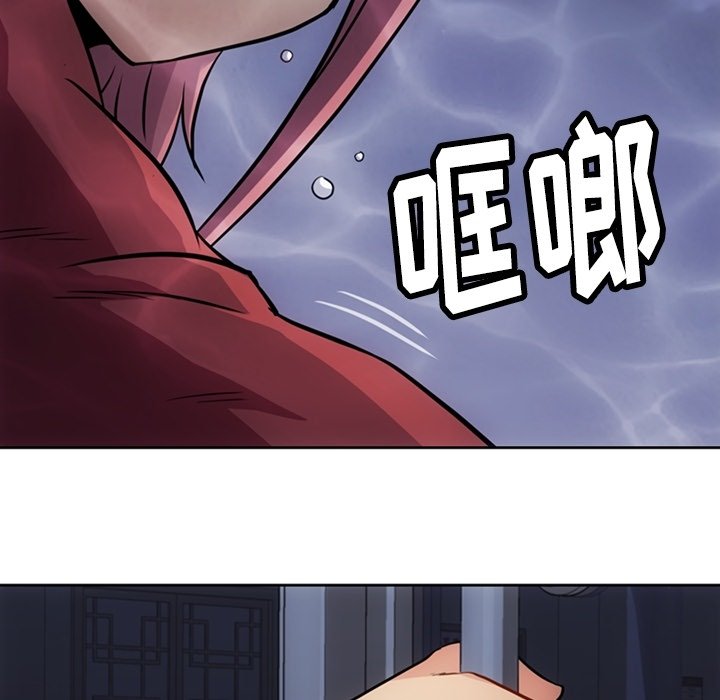 第33话 第 58 页