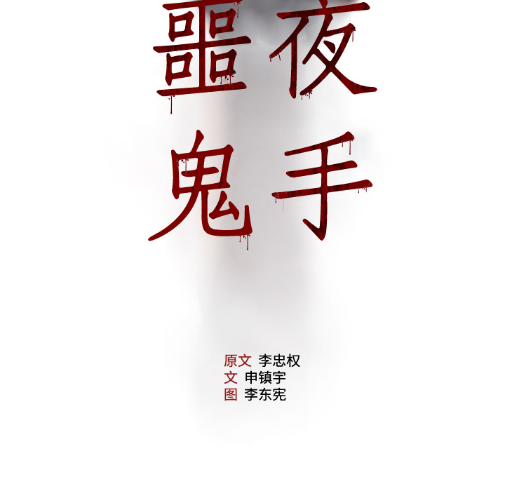 第9话 第 5 页