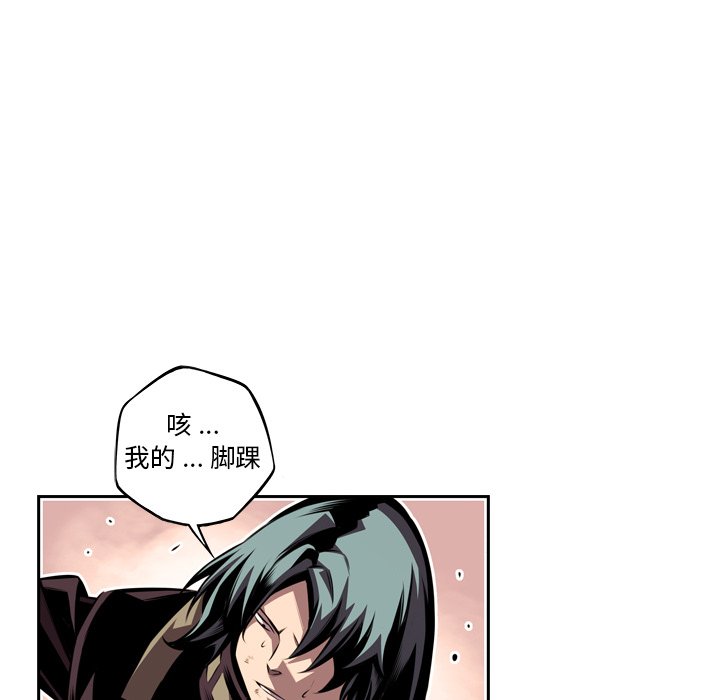 第118话 第 77 页