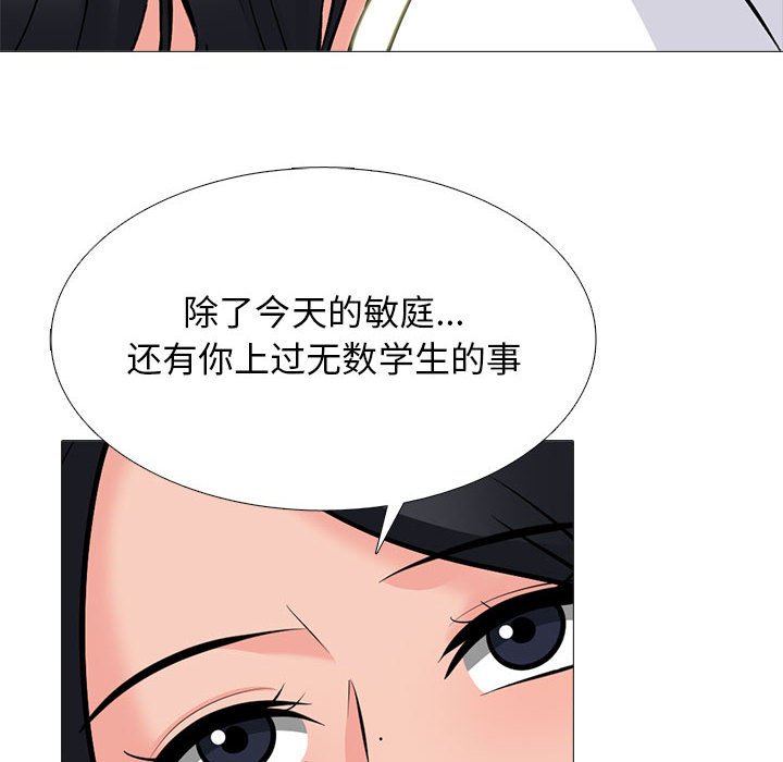 第126话 第 38 页