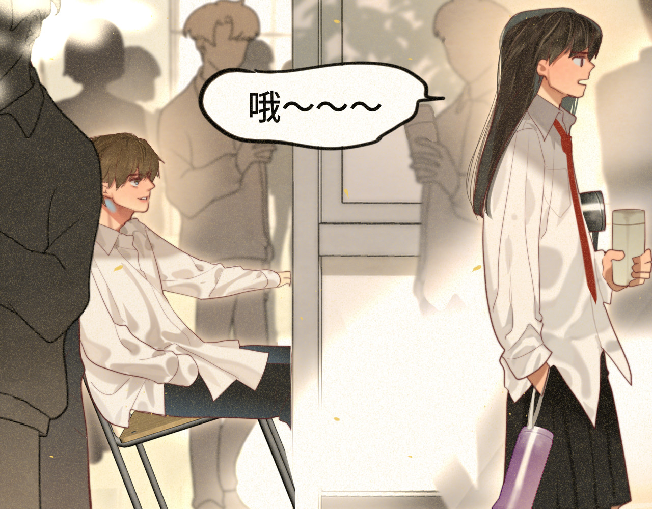 第84话情窦初开 第 25 页
