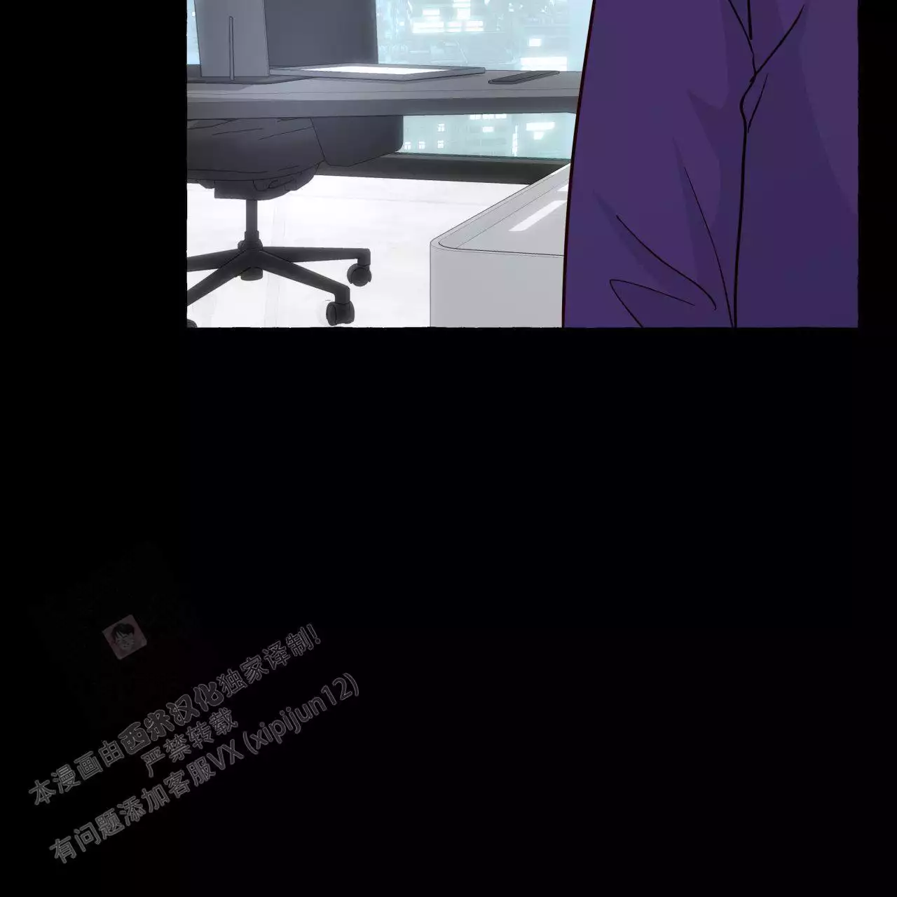 第148话 瞳孔会放大（完结） 第 35 页