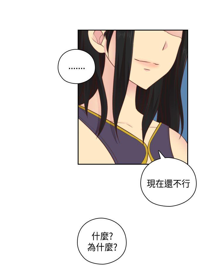 第52话 第 21 页