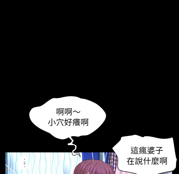第11话 第 96 页