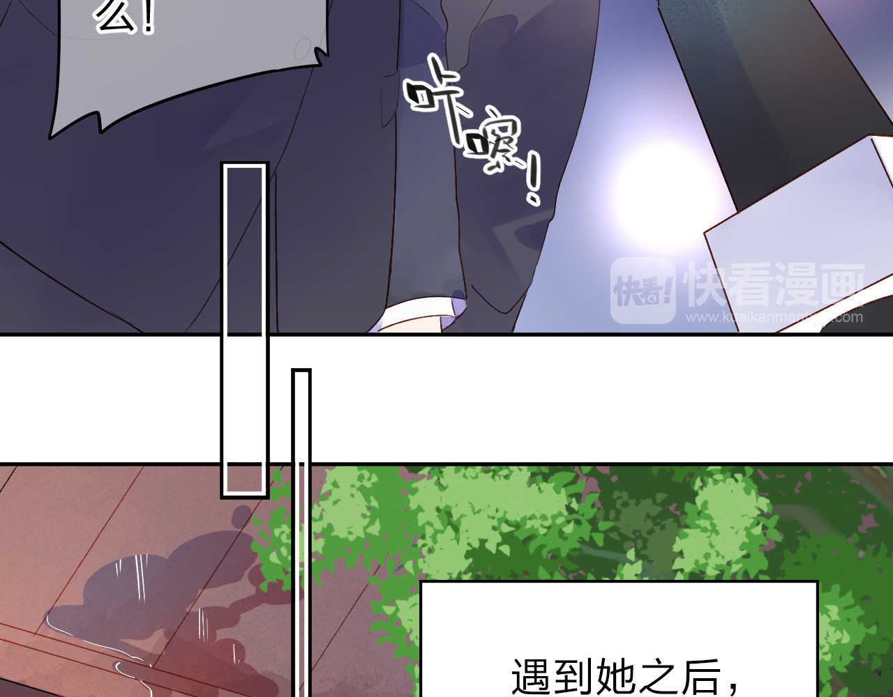 第41话 约定 第 148 页