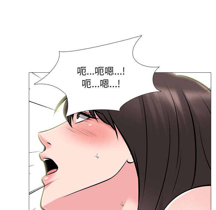 第121话 第 62 页