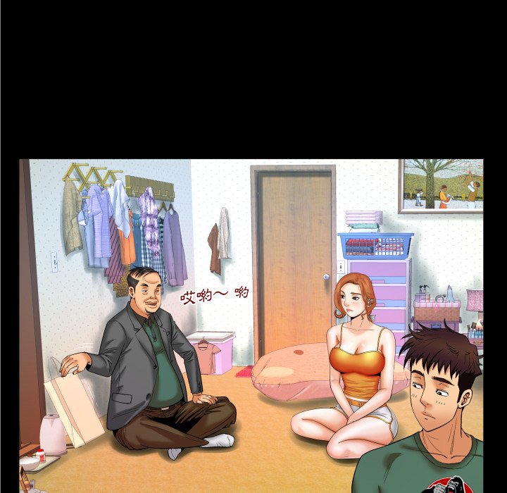 第11话 第 19 页