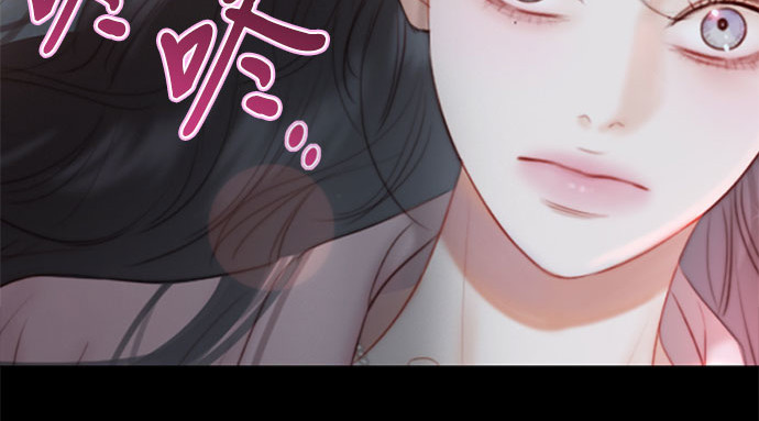 第50话 野兽和瘾君子 第 56 页